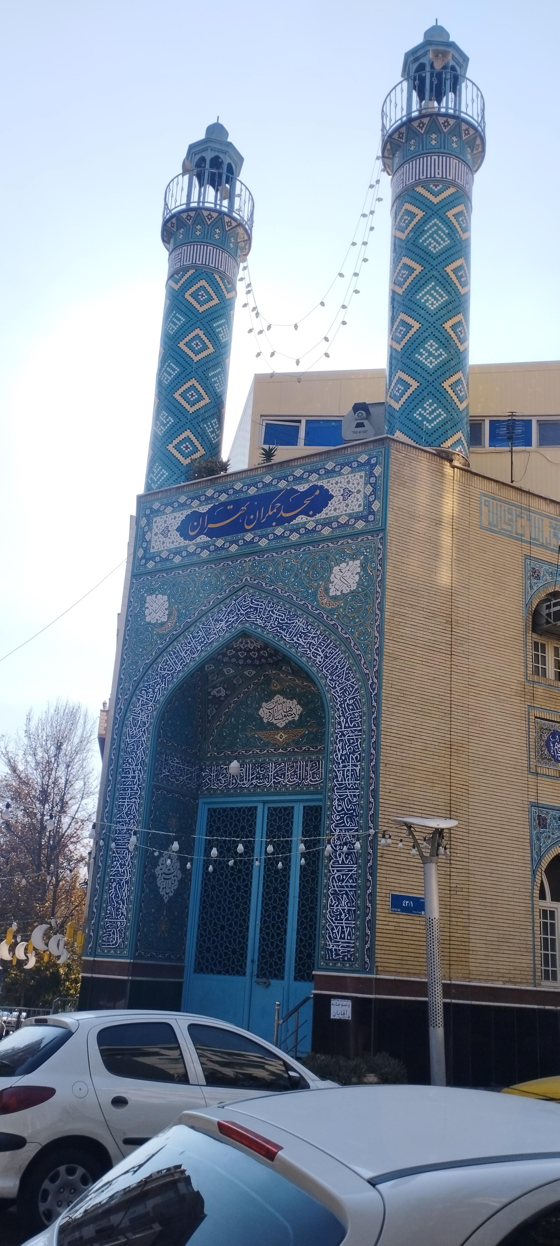 مسجد چهارده معصوم