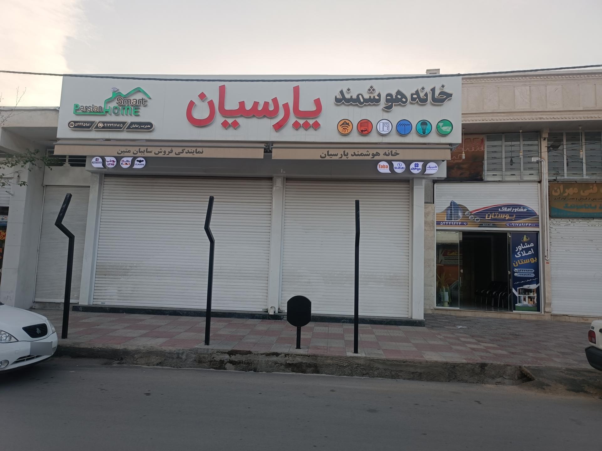 مخابرات
