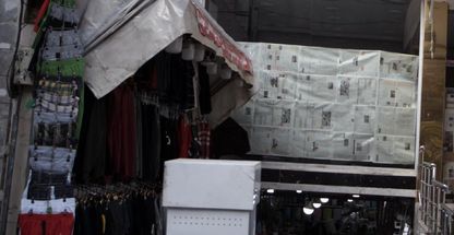 پوشاک مجلسی آرتمیس