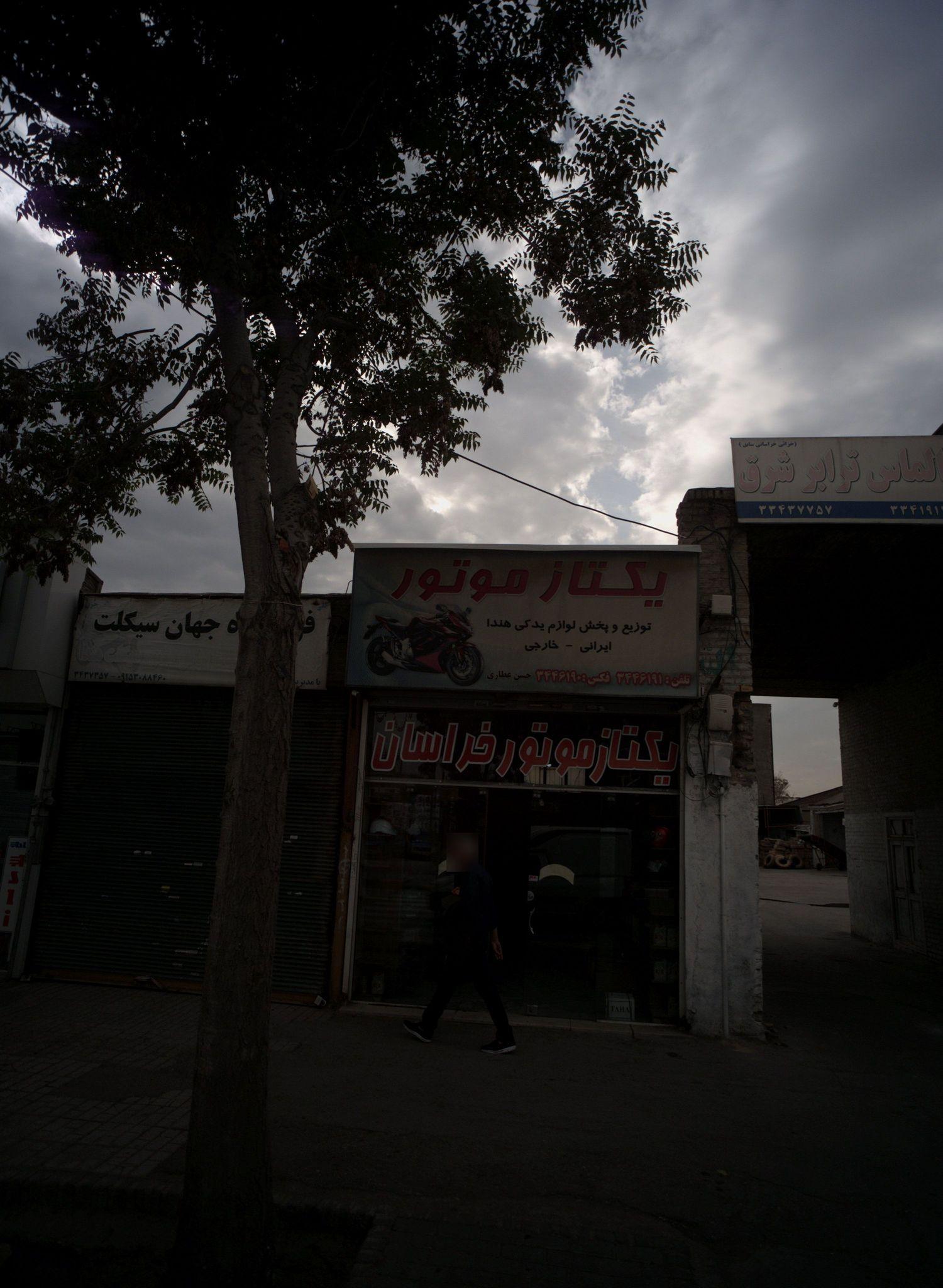 فروشگاه لوازم یدکی موتورسیکلت یکتاز موتور خراسان