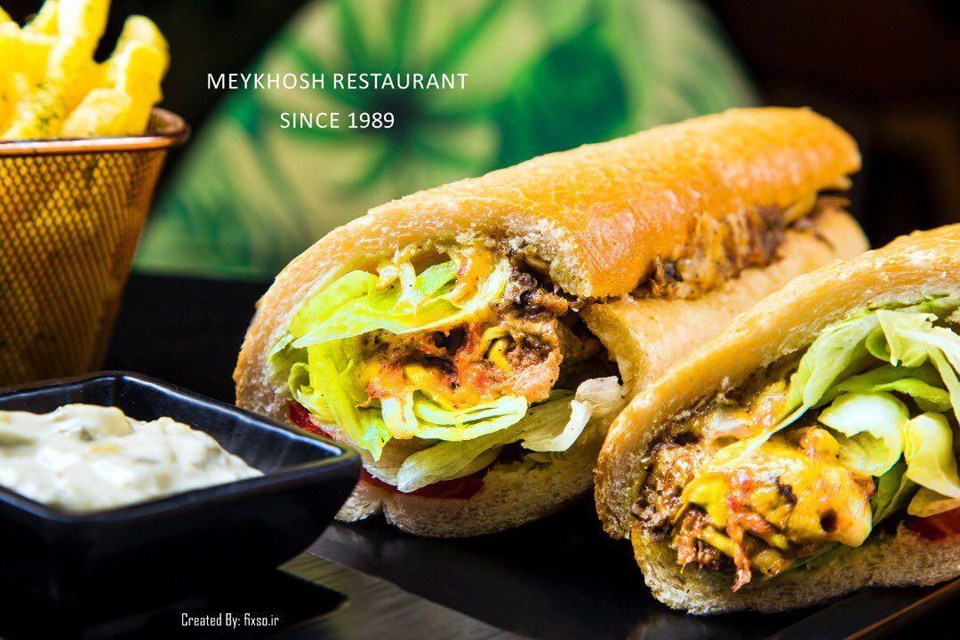 رستوران و پیتزا میخوش