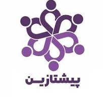 فروشگاه آنلاین پیشتازین