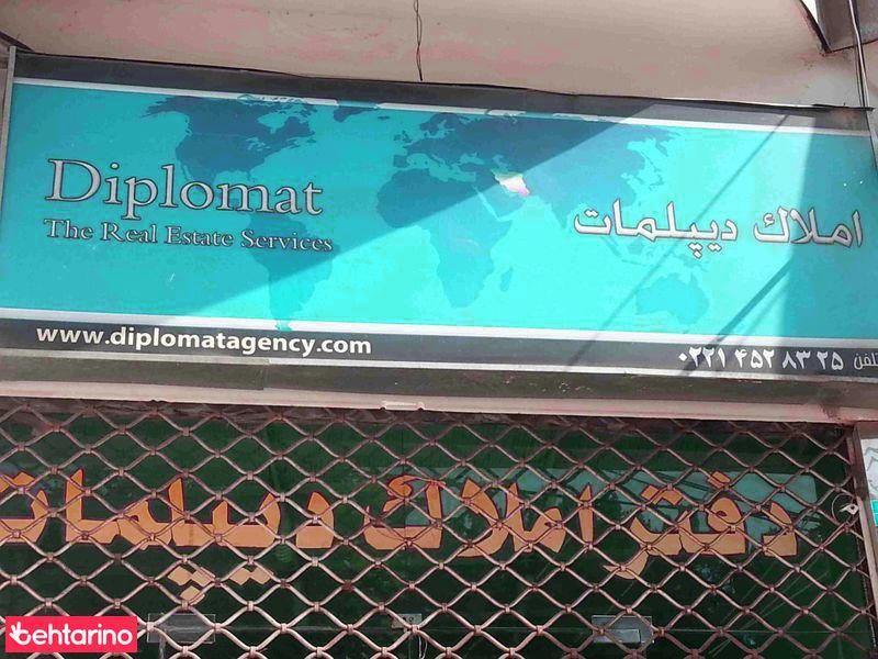 املاک دیپلمات 