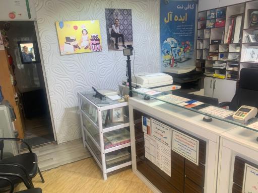 شوینده بهداشتی ایده آل