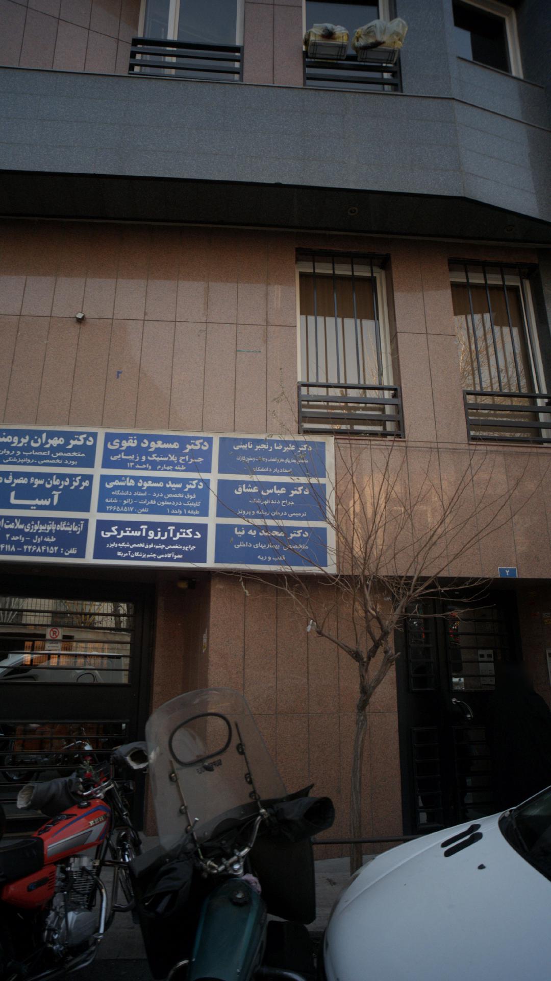 دکتر محمدحسن فرشاد