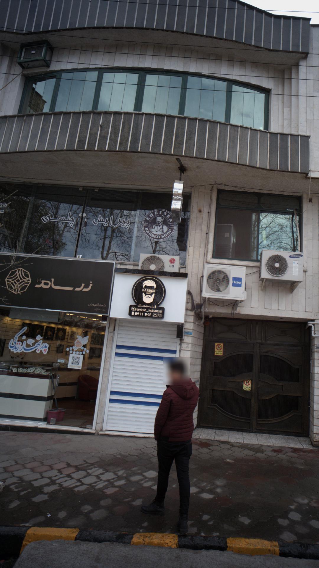 آرایشگاه مردانه مستر تیپ