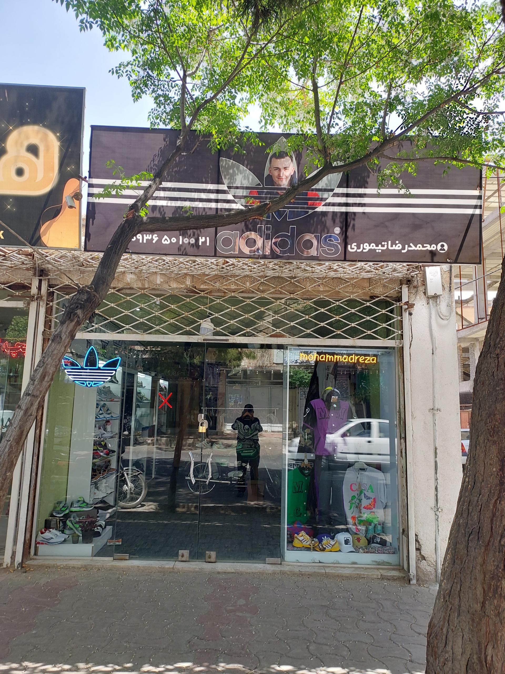 کالای ورزشی مهدوی