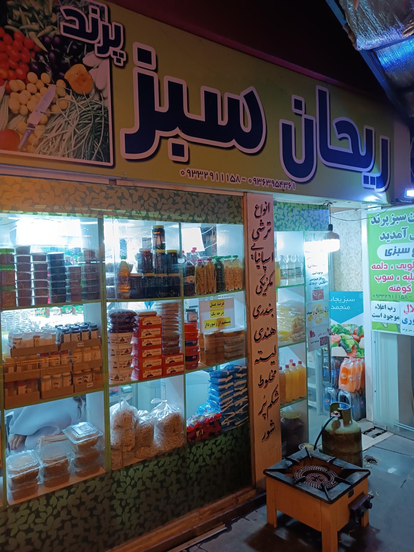سبک سبک   سایبان