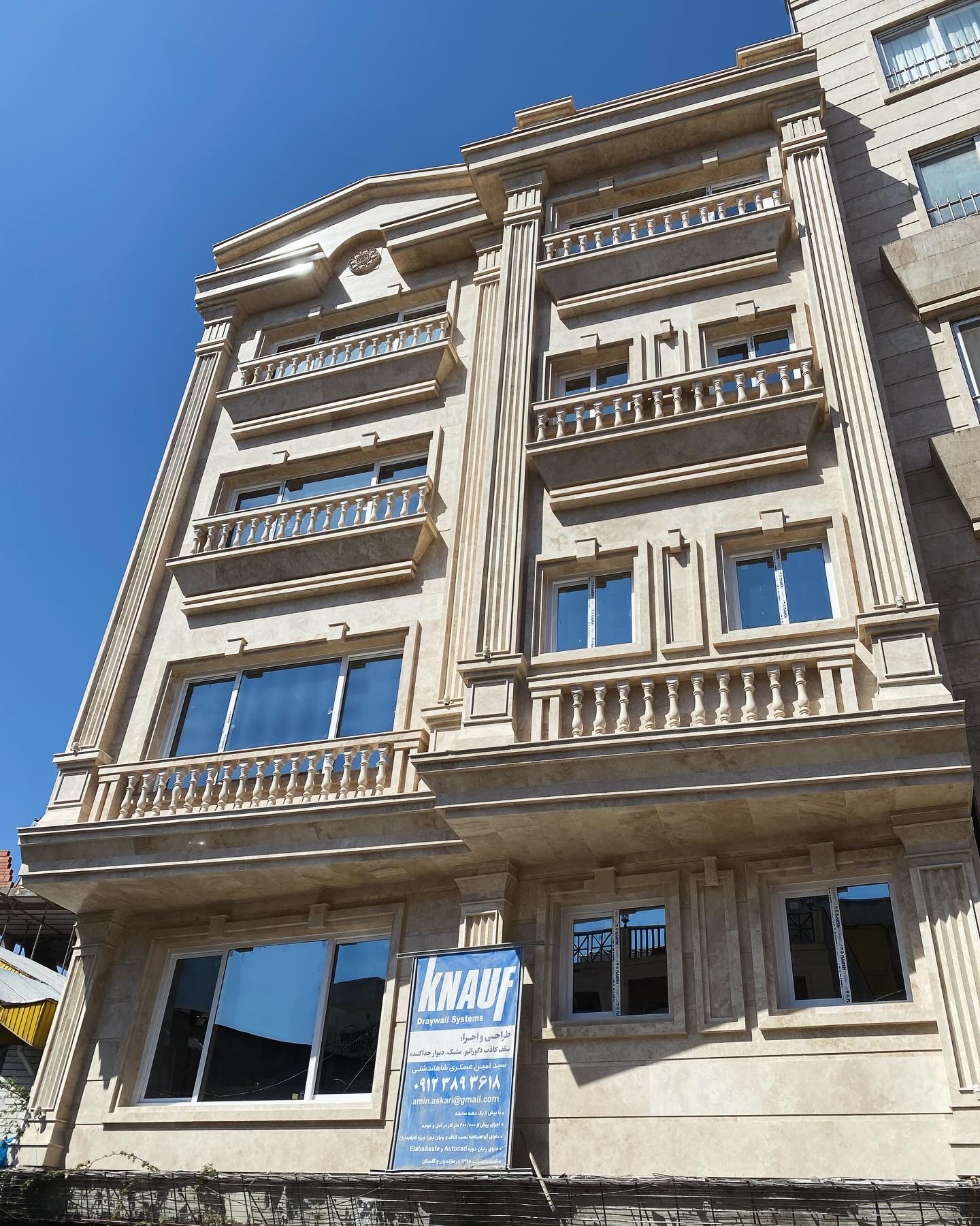 گروه عایق کویر یزد