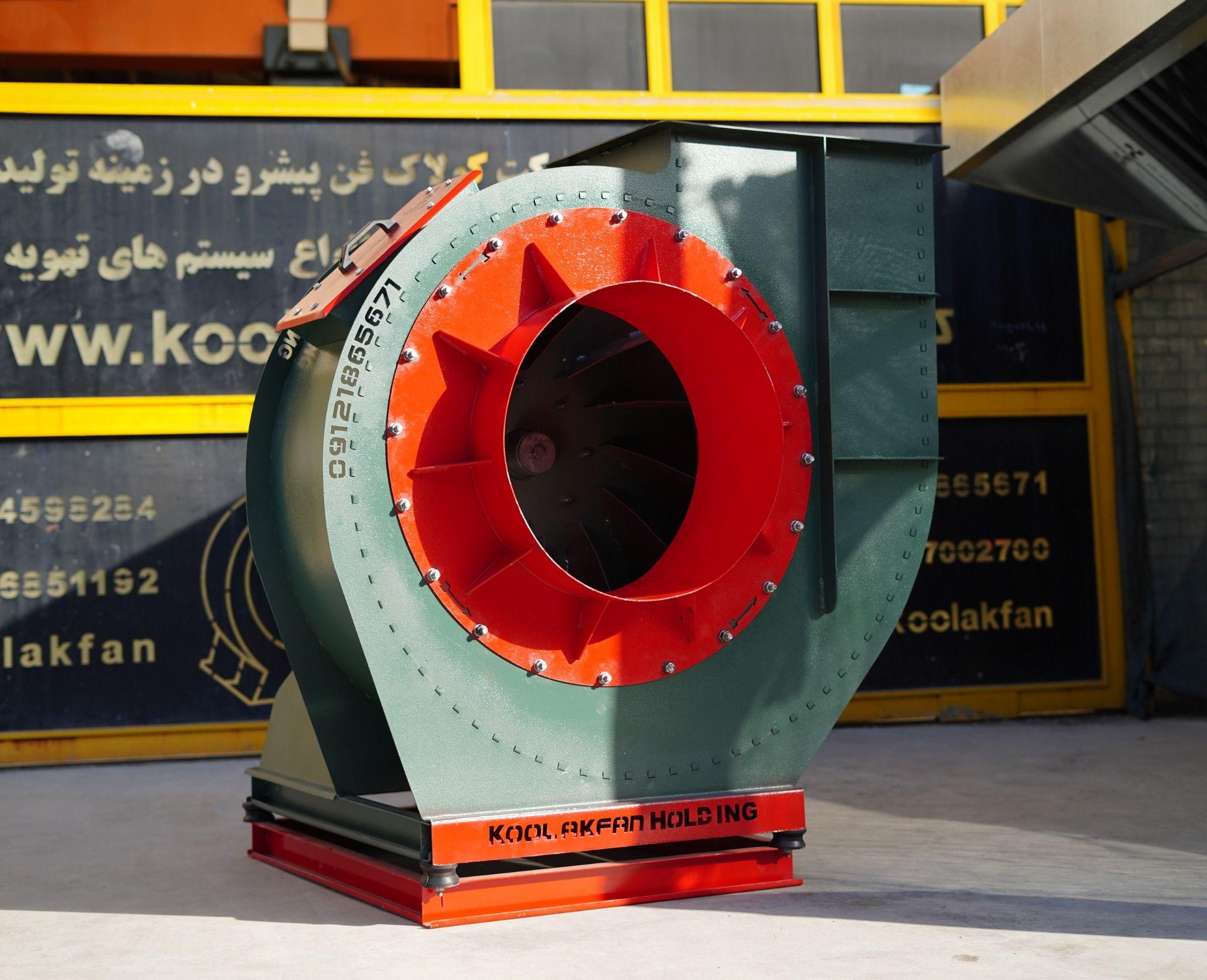 شرکت کولاک فن