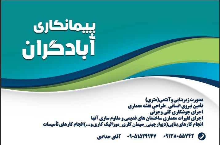 لوگو مونا