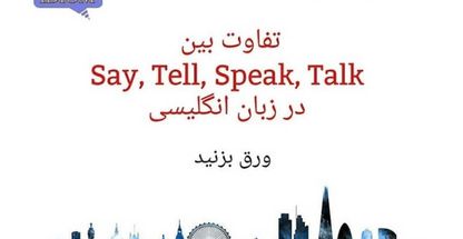 آكادمی زبان های خارجه ديپلمات