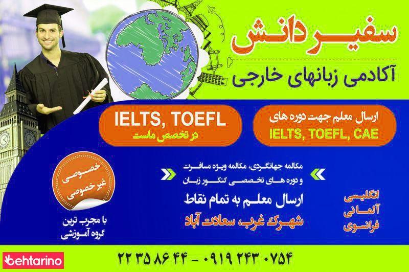 آموزشگاه نقاشی پرداز