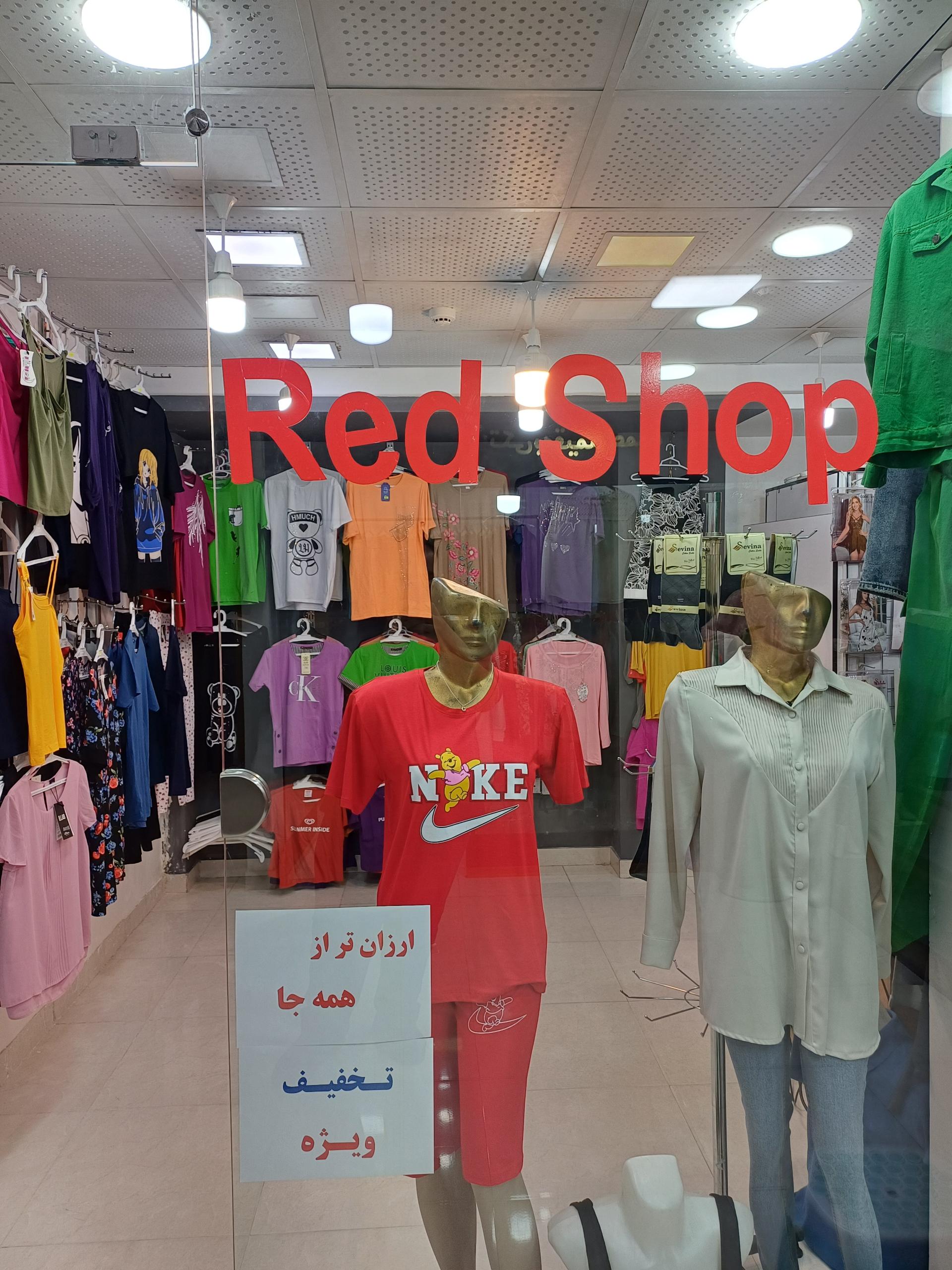 آموزشگاه موکا