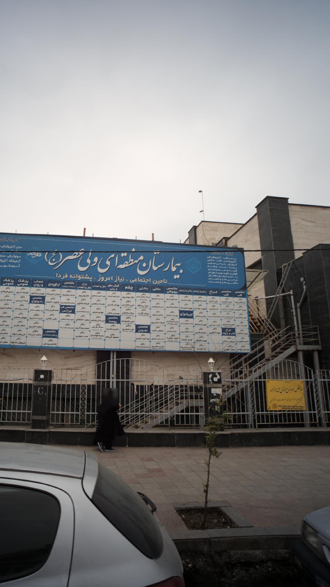 دکتر جواد کاکویی