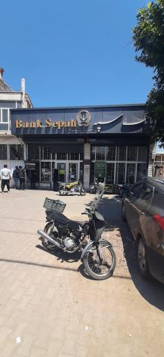 بانک سپه شعبه کوی کسایی مرند