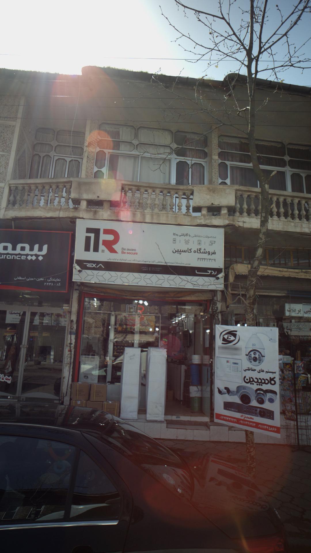 الکتریکی پارس (صادقی)