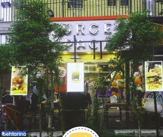 برگر برگر پک