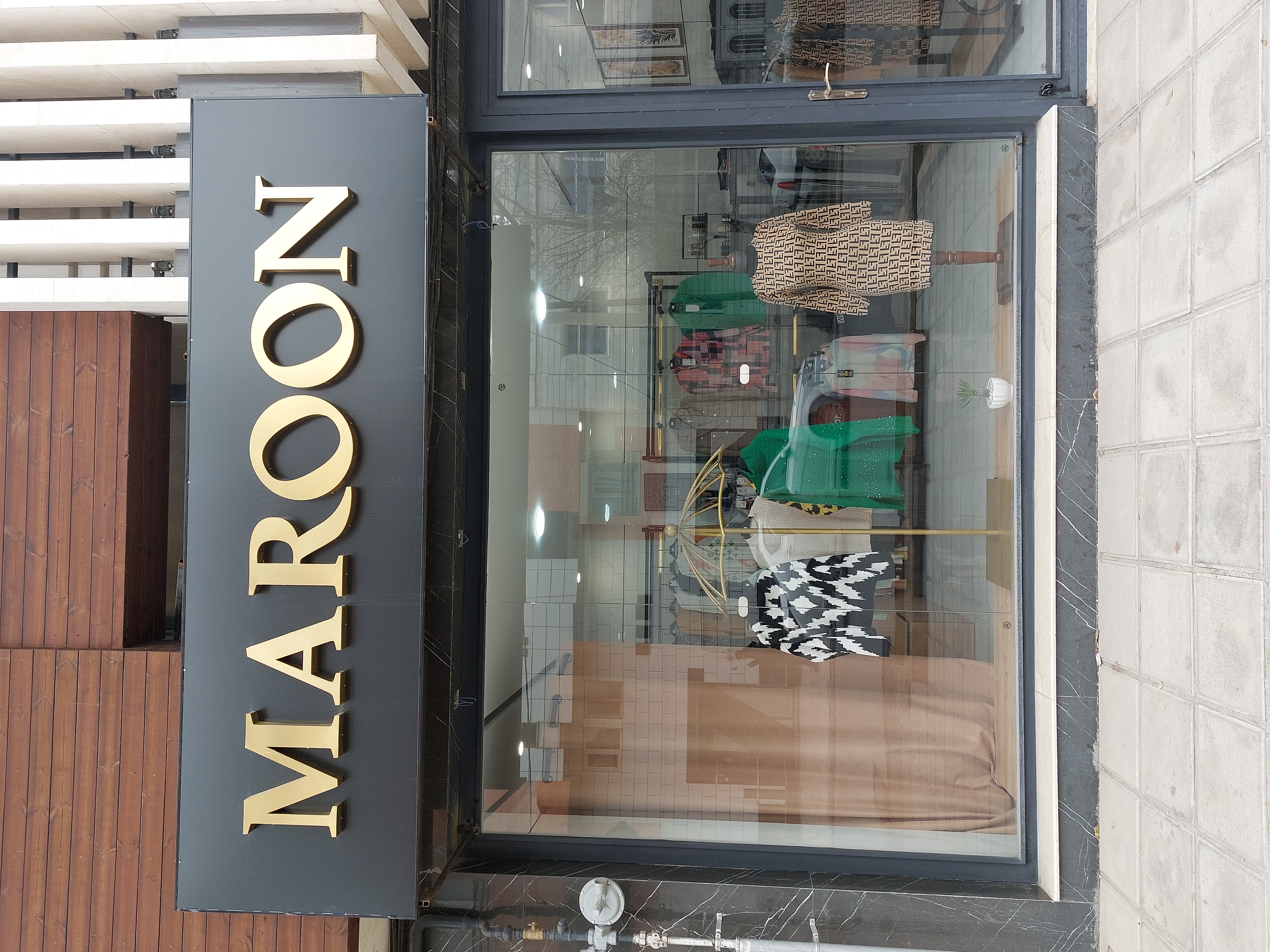 بوتیک مارون