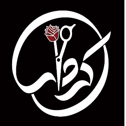 سالن زیبایی کردار