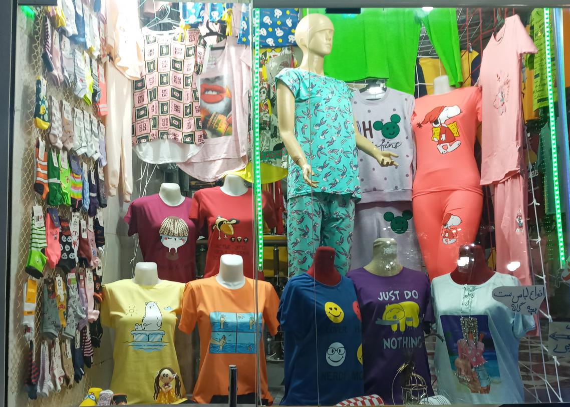 فروشگاه پوشاک زنانه لیمو