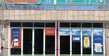 تجهیزات پزشکی اریا طب مرکزی