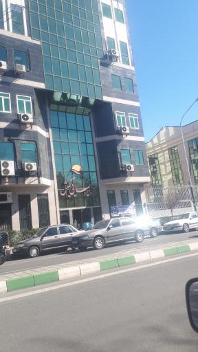 هواپيمايي كيش اير