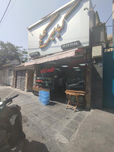 کبابی گلپایگانی
