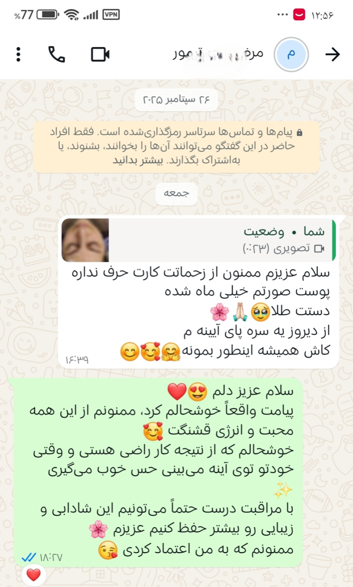 فیشیال / خدمات پوست / سالن زیبایی