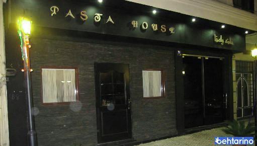 رستوران ایتالیایی خانه پاستا