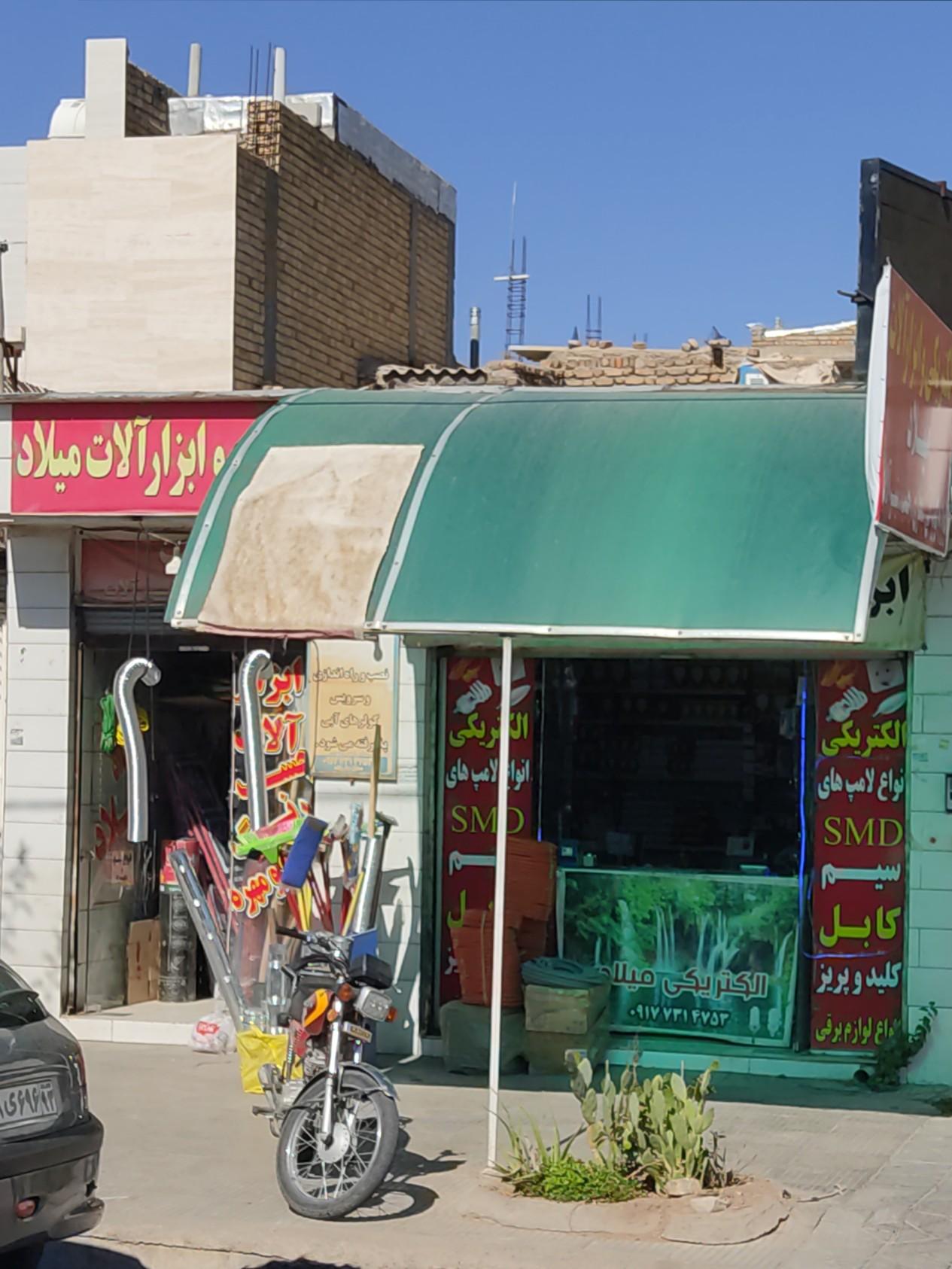 نمایندگی توان باتری و اشجع باطری