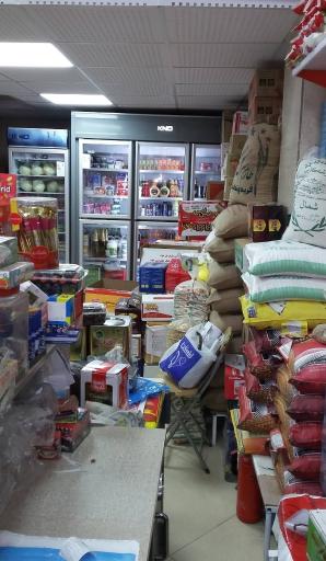 فروشگاه مواد غذایی صانعی
