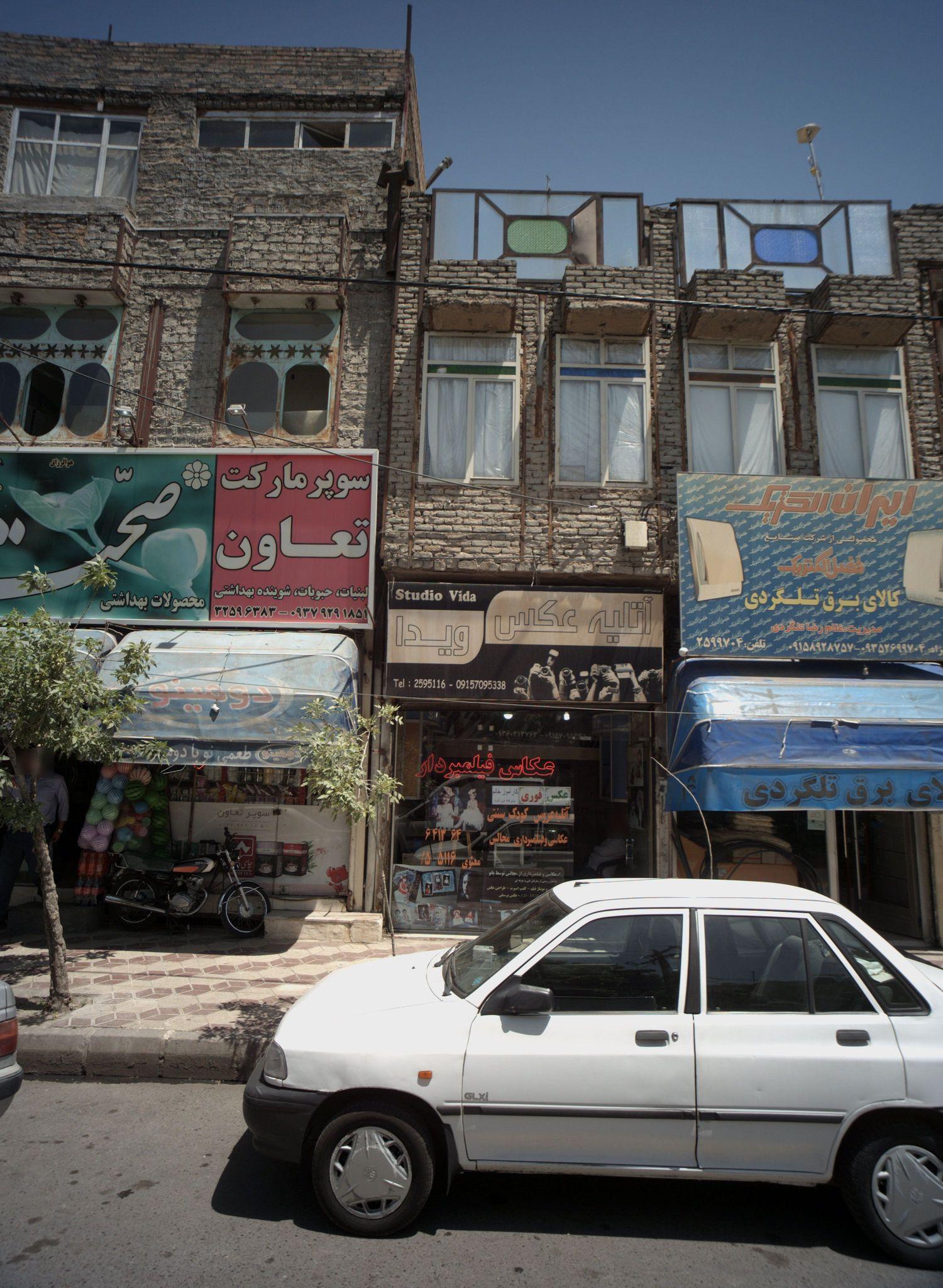 آتلیه عکس ویدا