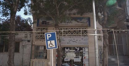 شرکت خدمات مسافرت هوایی و زیارتی بیت العتیق