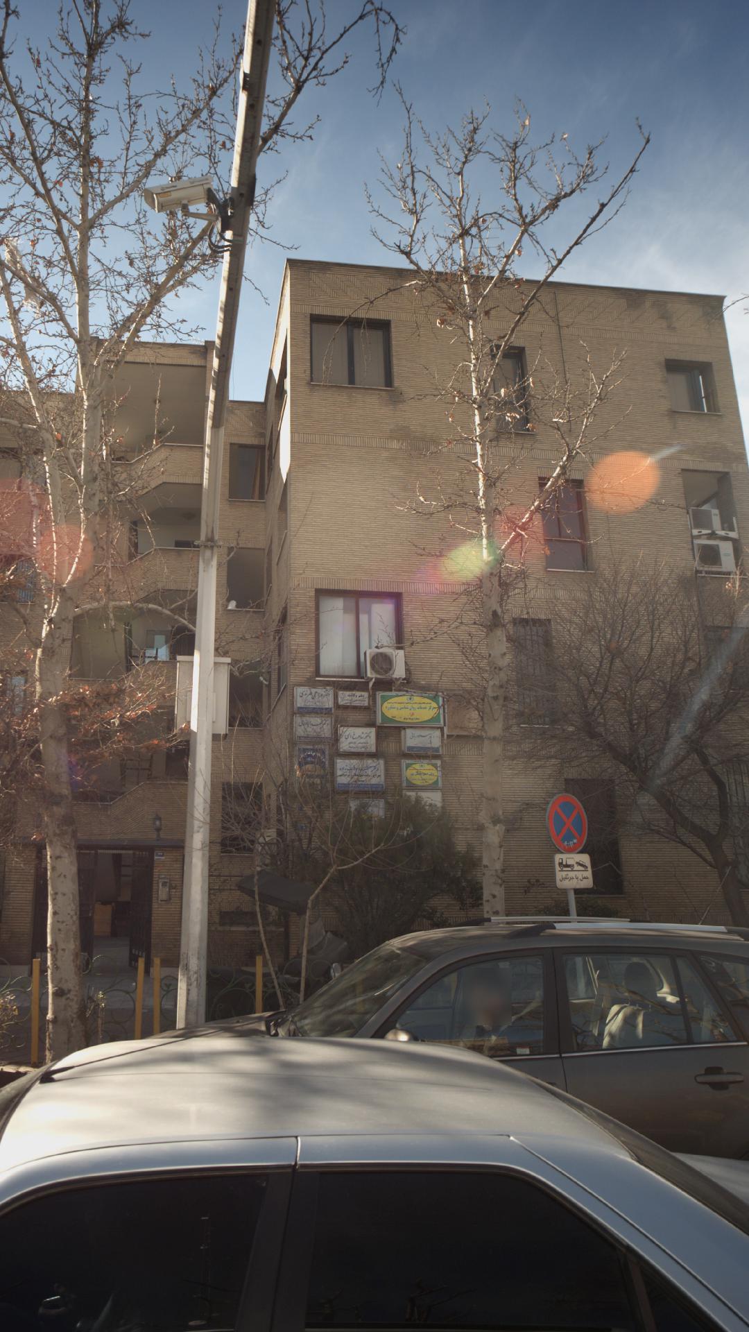 مرکز خدمات روانشناسی تارا