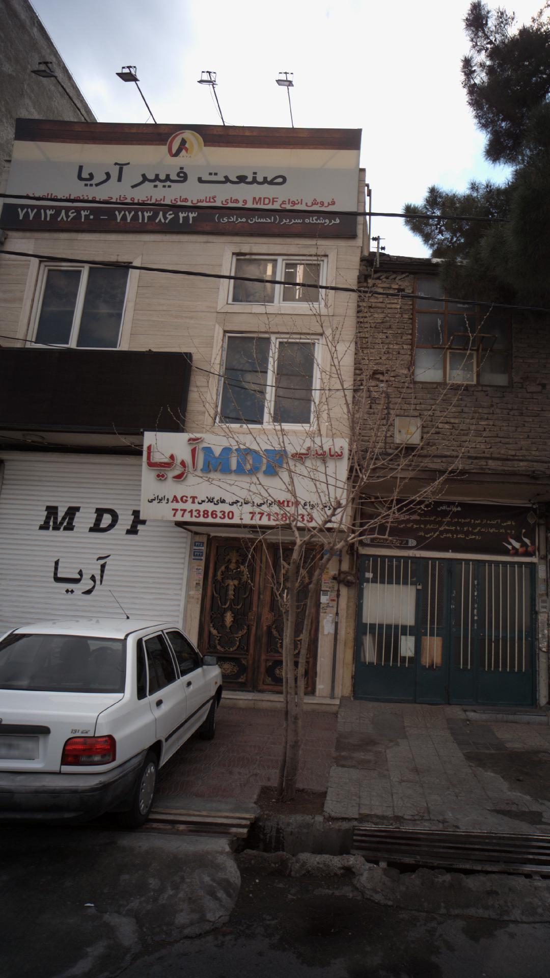 فروشگاه سریر