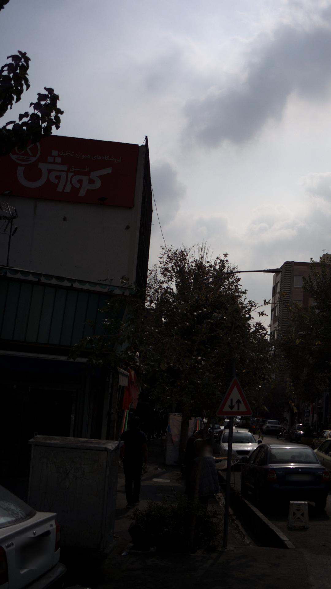فروشگاه زنجیره ای کوروش