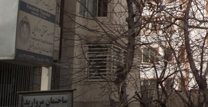 موسسه حقوقی دادگویی