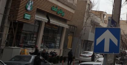 پروتئین آصف