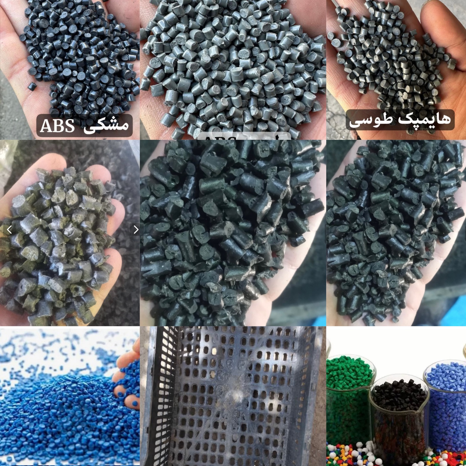 تولیدکننده گرانول
