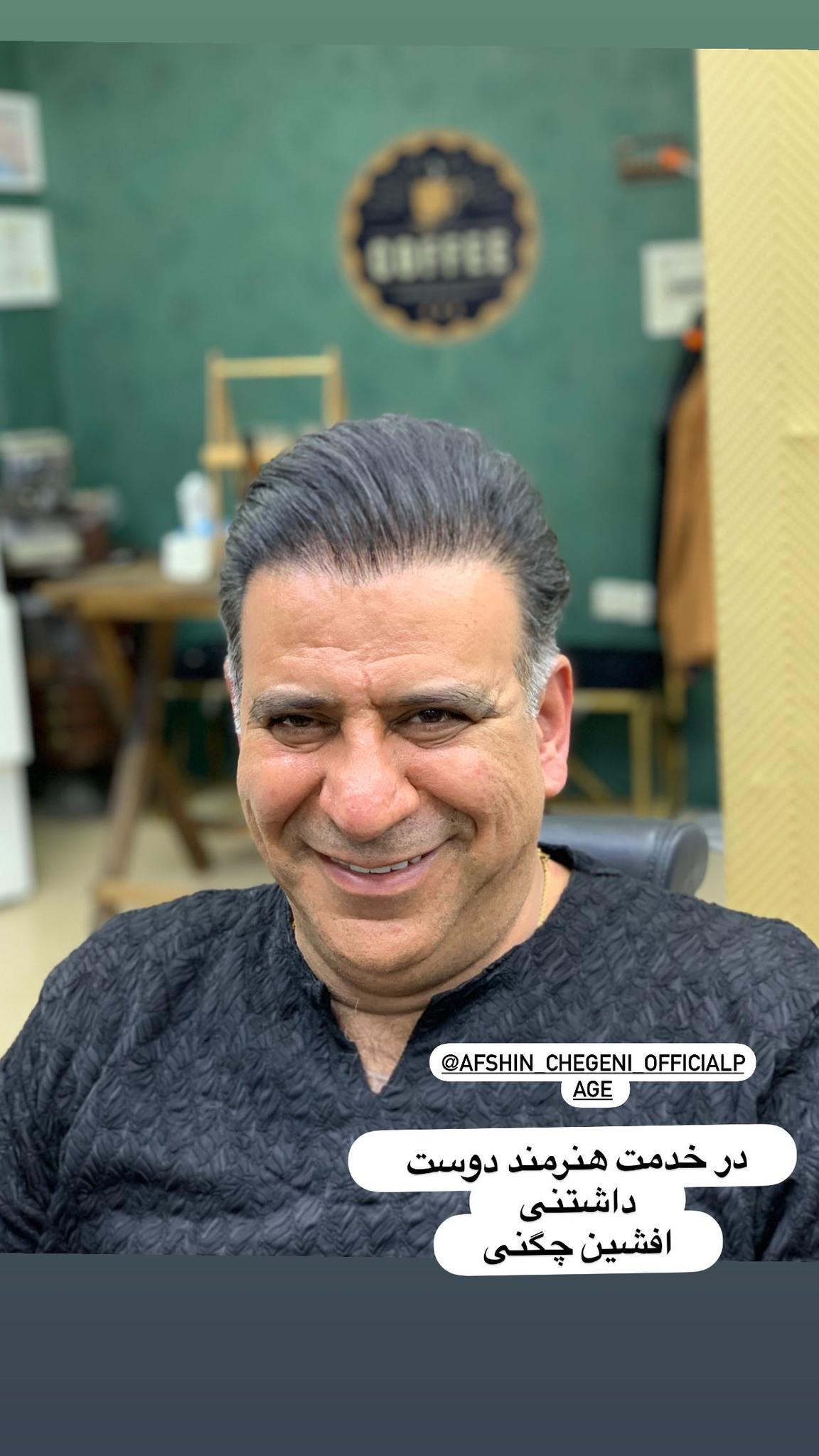 آموزشگاه آرایشگری محمد بلواسی