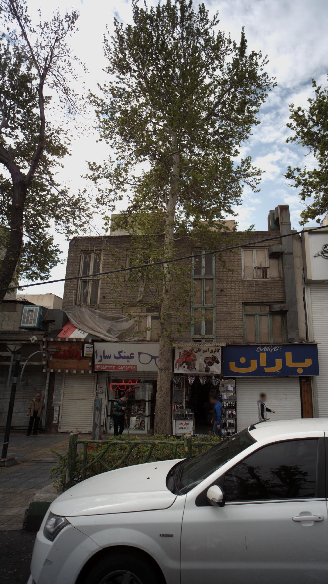 بهتیس