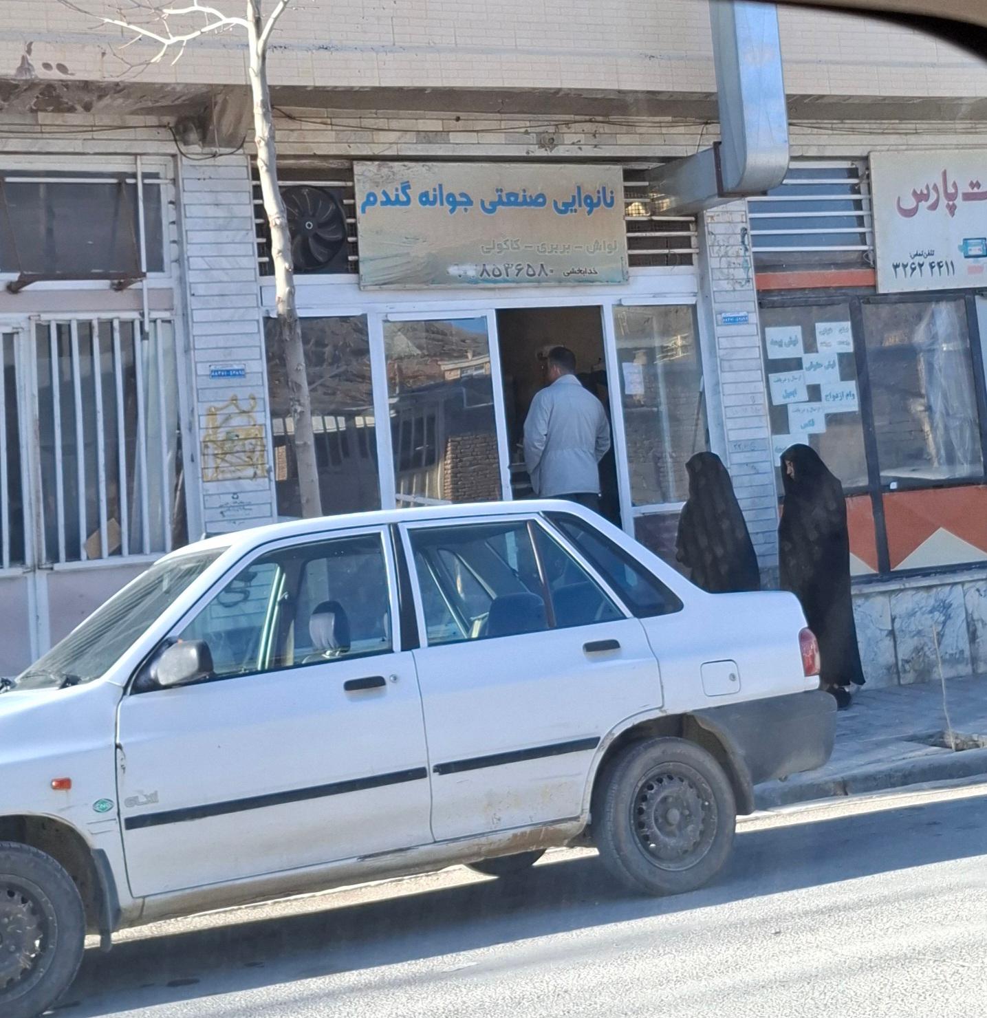 نانوایی حکمی