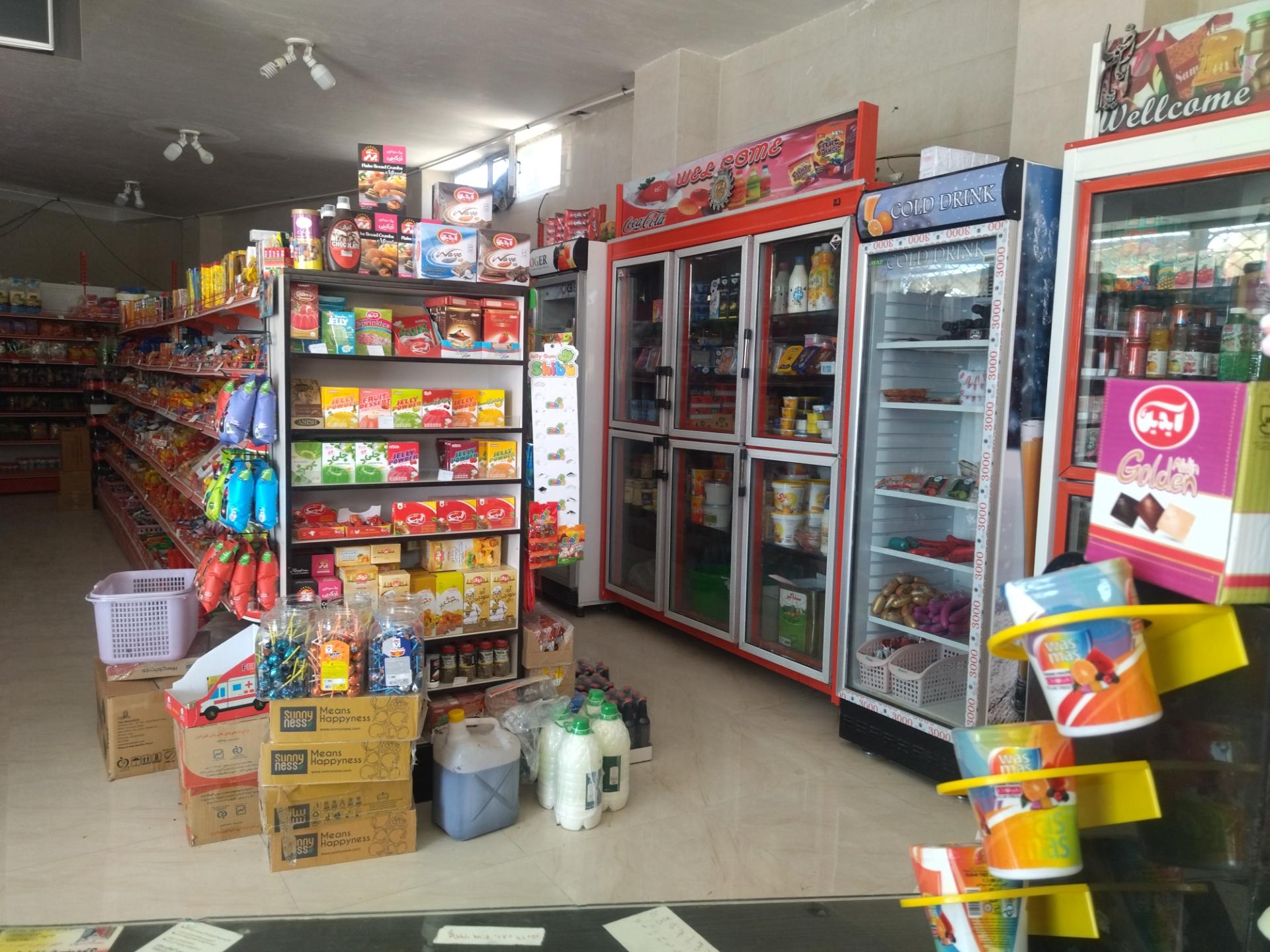 فروشگاه مواد غذایی پارس