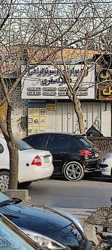 کلینیک سونوگرافی و رادیولوژی دکتر اصغری