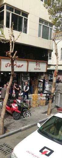 بورس لوازم صوتی تصویری پارسیلا
