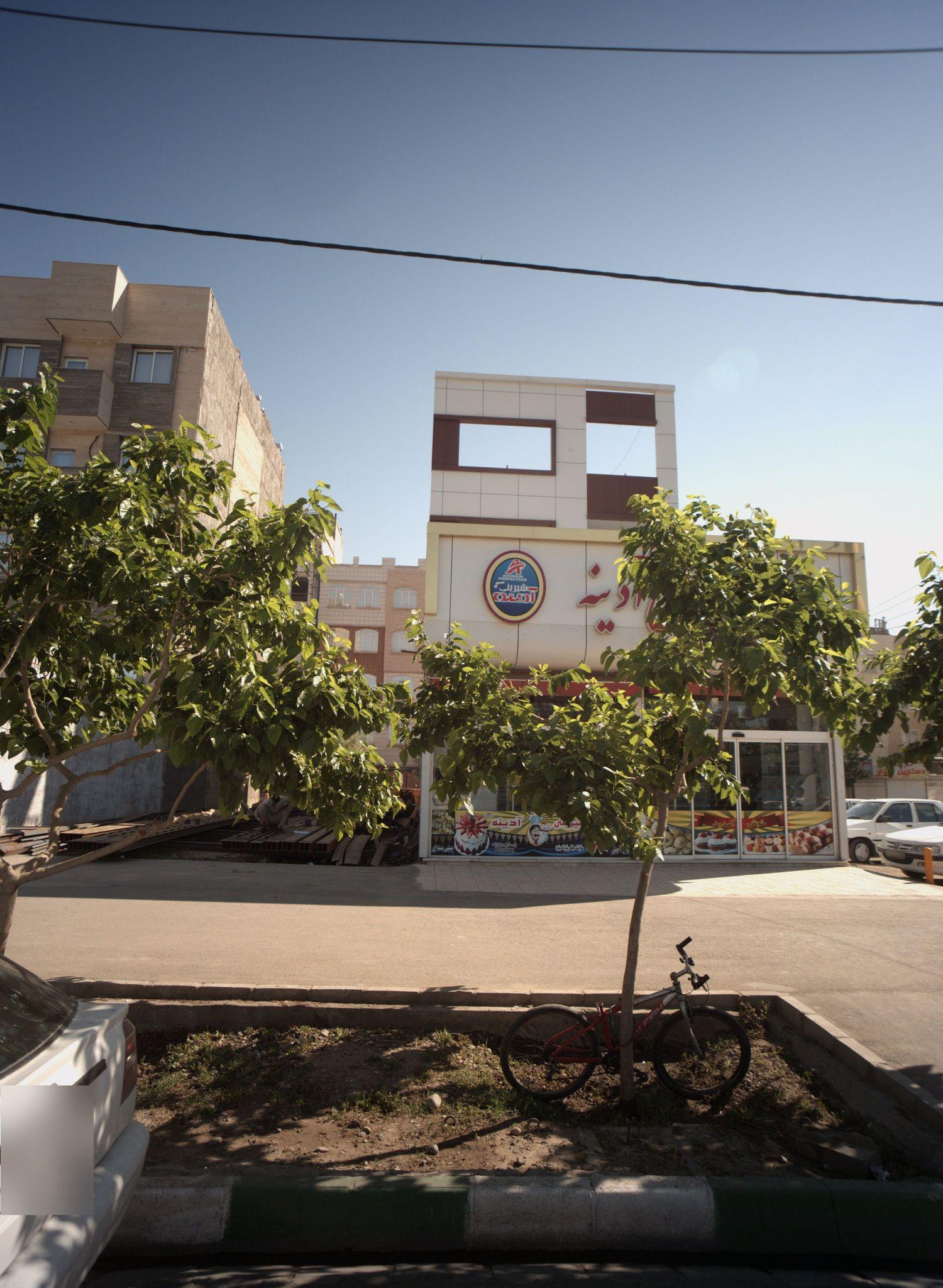 شرینی آدینه