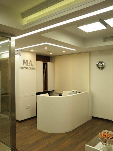 کلینیک دندانپزشکی ما