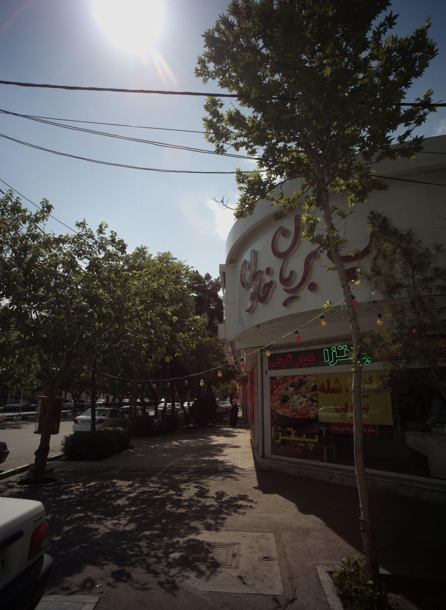 تاپ بریان خاتون