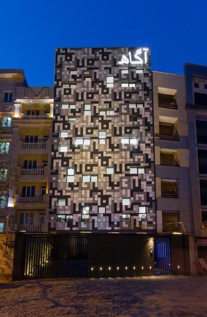 موسسه تحقیقات آگاه